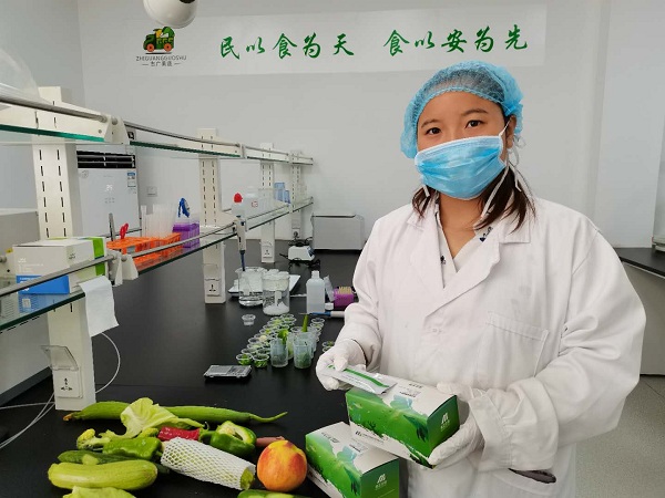 在九游j9国际站中国有限责公司，食品安全为大