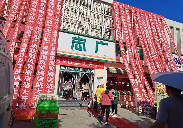 九游j9国际站中国有限责公司国风美唐店开业——购物体验再升级